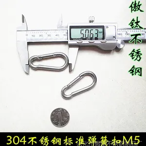 弹簧扣 正宗304不锈钢标准弹簧扣 保险扣 登山扣 锁具M5*50