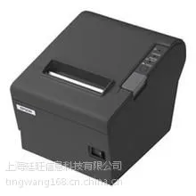 本公司专修热敏打印机收银小票打印机吧台厨房打印机维修