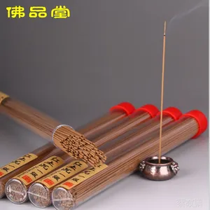 香道专用 批发***红土沉一级一件起批 佛品堂*** 开店必备