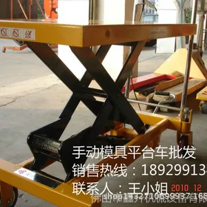 ��Ӧ����500kgҺѹƽ̨�� ����ֱ�� �¿�