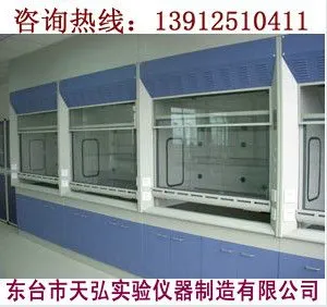 安徽通风柜,宿州通风柜,巢湖通风柜