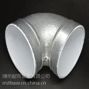 衬塑管件厂家|给水衬塑管件|潍坊衬塑管件-潍坊耐克管业