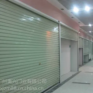 无声卷闸门厂家,广州卷闸门价格,广州车库门订做,电动门维修,广州奥兴门业