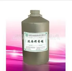 供应高思耐 洗面奶香精 GSN-77121