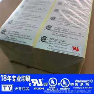 CSA����ӡˢ�� CSA��֤���� CSA��ǩ