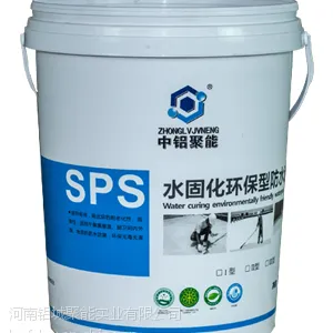 JS防水涂料|聚合物水泥基防水涂料|中铝聚能
