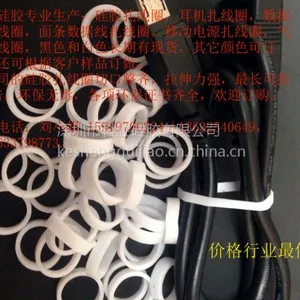 厂家供应各种硅胶扎线圈 O型环 绑线圈/***