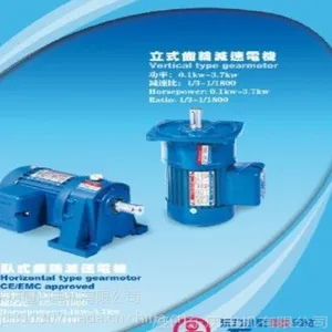 供应厦门东历电机PL22-0100-250S3B