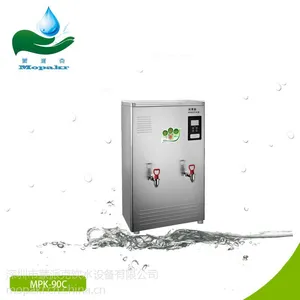 9KW壁挂式开水器,连续式开水器,双聚能步进式开水器