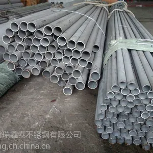 2520耐高温不锈钢管 陶瓷窑炉厂专业耐高温不锈钢管