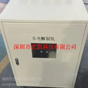 艺凯钣金 龙岗机箱机柜 水电解制氧柜 直通风柜 自由移动柜 不锈钢烤漆