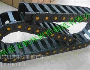苏州数控车床专用塑料拖链制造商推荐