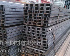 重庆供应30a槽钢Q235B现货批发槽钢***格欢迎来电咨询