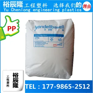 �������ְ�����PP HP602N BASELL ���� �㽭 �㶫 һ������