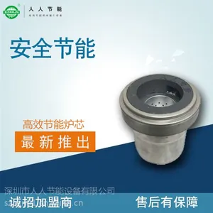 人人节能供应:商用节能炉灶,酒店厨房设备,静音炉芯,酒店厨房厨具