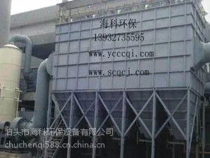 MDC脉冲袋式除尘器的特点