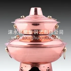 供应铜火锅、景泰蓝火锅、景泰蓝烧炭火锅、景泰蓝工艺品、景泰蓝、铜炭火锅