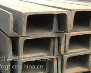 5#槽钢-(50*37*4.5槽钢)-热轧槽钢【厂家】