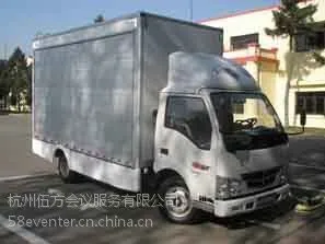 杭州Led车厢广告车、移动舞台车、广告宣传车租赁