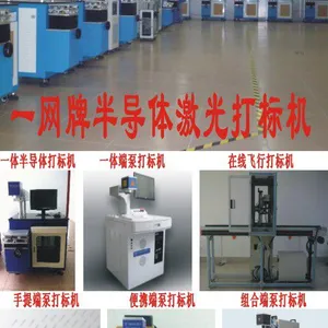 玉环干江激光打标机维修.清港激光打标加工.坎门激光打标机以旧换新