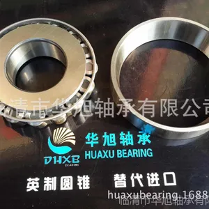 【华旭轴承】FAG品牌101546/1400081 DAF/达夫卡车轴承