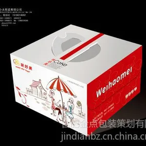 供应安徽包装盒,合肥礼品盒