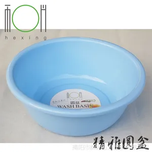 厂家直销精雅圆盆 常规家用脸盆 塑料洗菜洗碗盆 家居清洁用品