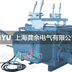 供应产品ZW20-12F/630-20型户外交流高压分界真空断路器(