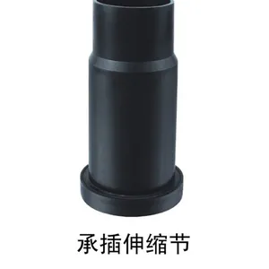 厂家生产供应PE虹吸同层排水管件承插伸缩节