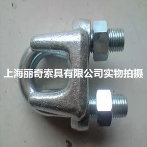 丽奇直销国标重型钢丝绳夹 钢丝绳卡头 卡扣 国标卡头 钢丝绳专用钢丝绳夹