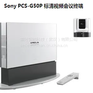 供应 Sony PCS-G50P 标清视频会议终端 全国总代