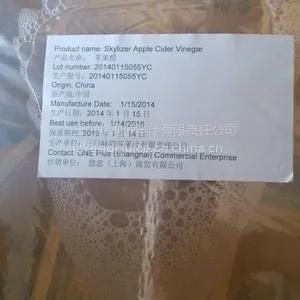 供应用苹果汁液态发酵的***无添加的酸度3.5 %的苹果原醋