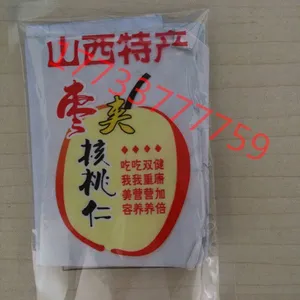 供应山西特产枣夹核桃7*11包装袋，厂家直销，订做优惠