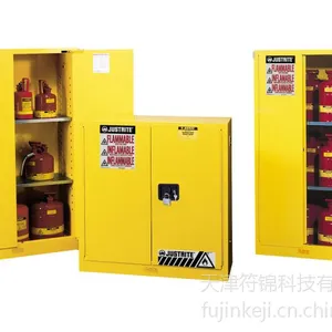Justrite����ȫ��8945201�������һ��������������̨����ֱ���ֻ�
