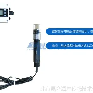 ���غ���pH��������ҵ����ph����ȼƵ缫pHֵORP������