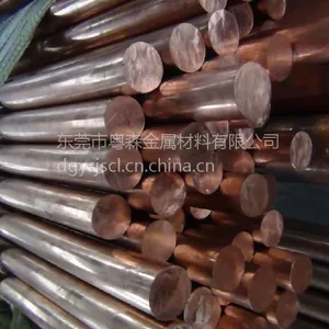 ����ֻ�T1��ͭ�� �����ͭ�� C1020��ͭ�� �����ȫ���и�