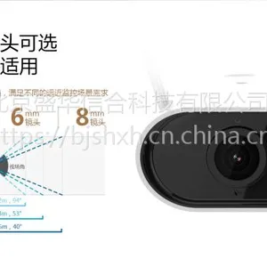Hikvision/��������өʯC5C���ñڹ�ʽ�������������CS-C5C-3B1WFR
