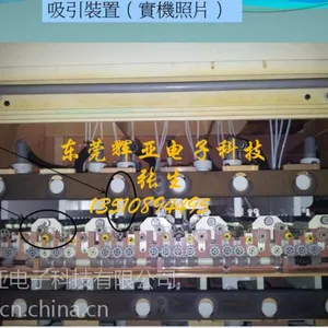 供应专业供应真空蚀刻机,传统蚀刻机改成真空蚀刻机