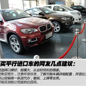 �Ϻ�ƽ�г����ڵ�������Ҫ����������