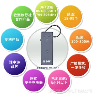 话中游无线讲解器H918R，180米25小时长续航，厂家出货