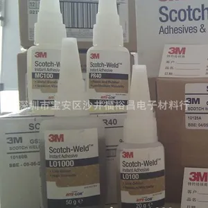 3MCA-7瞬间胶水、3M快干胶水、3M171瞬干胶水、3M瞬间胶