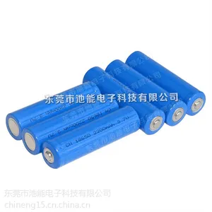 3.7V锂电池 容量2200mAh CN-18650 可订做