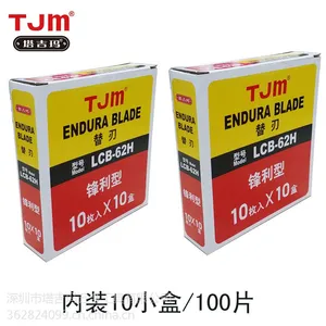 塔吉玛LCB-62H 厂家批发22MM美工刀片 大号介刀刀片 10片装包邮