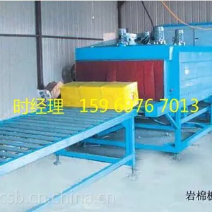 全自动发泡水泥保温板包装机厂家直销