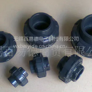 台湾三厘管件/国标UPVC给水管配件/40mm 活接 由令接头
