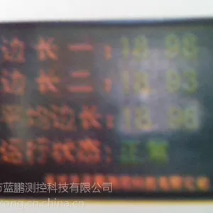 蓝鹏高精度角钢测量仪 厂家直销可定制
