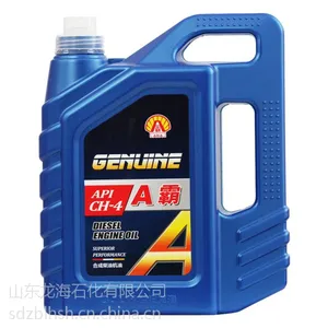 英国胜牌 A霸润滑油 合成柴机油 CH-4 18L 16L 4L 15W40 执行标