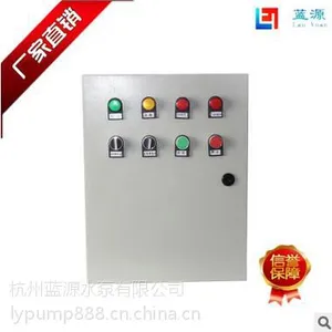 水泵专用控制柜电机启动保护控制柜配电箱降压水泵箱厂家直销