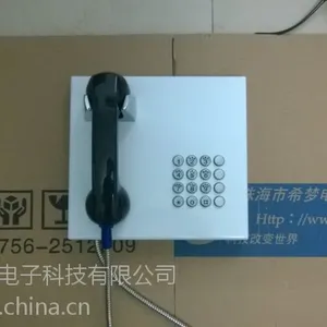 供应耐用的金属电话(工业电话)