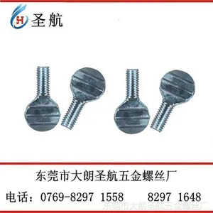 英制螺丝，紧固件，美制螺丝，标准件，***螺丝